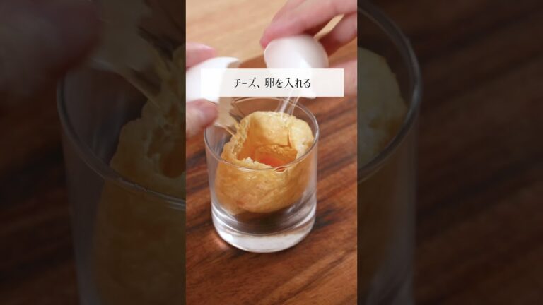 油揚げを使った！巾着たまごの炒め煮【ライフハック】