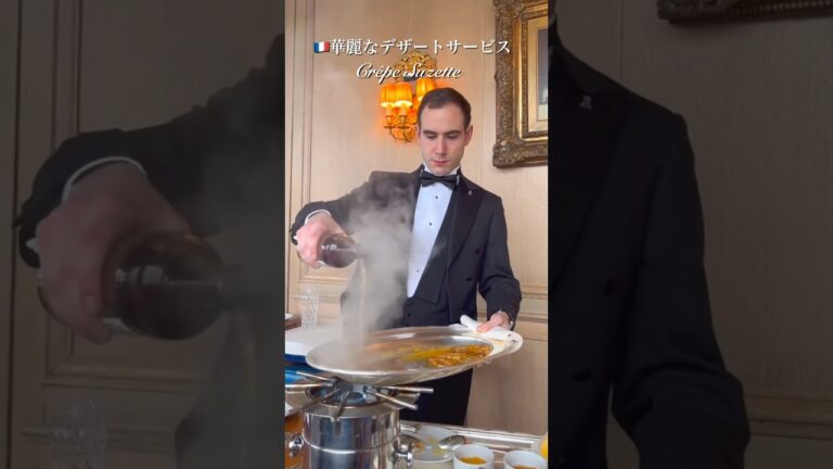 フランスの伝統的なデザート【クレープシュゼット】#フランス #料理 #ショート