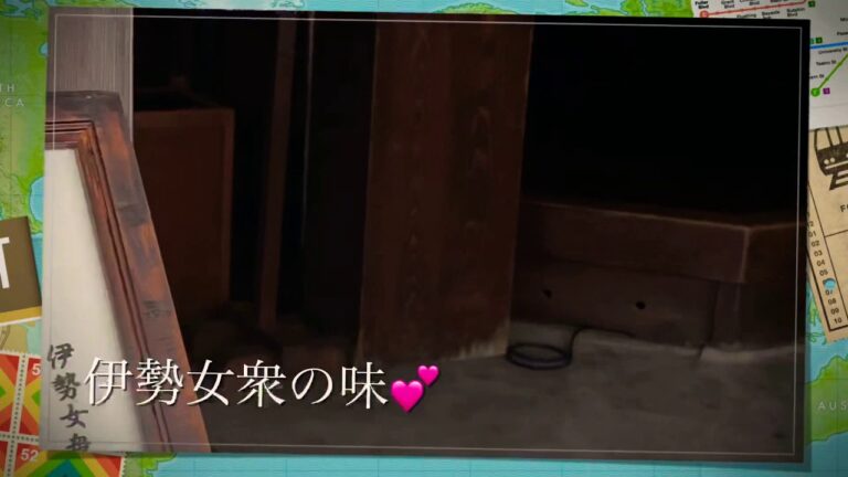 【三重グルメ】「てこね寿司」伊勢女衆の味〝すし久〟伊勢おはらい町にて…🍻