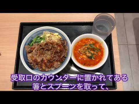 焼きたてのカルビ丼（並）＆ユッケジャンスープ（小）【焼きたてのかるび】第10回