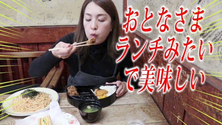 【飯テロ】おとなさまランチみたいでとっても美味しいコーヒー店【コーヒー田中】