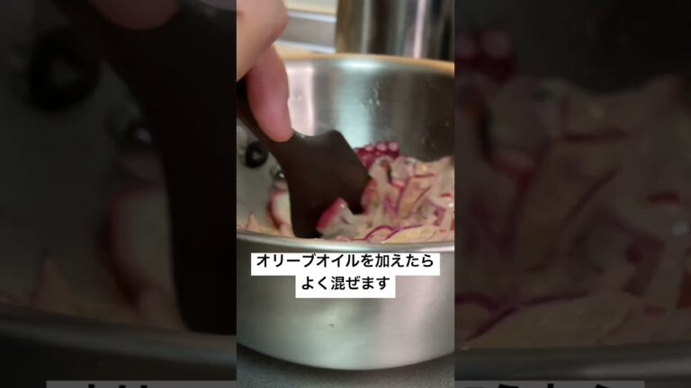 超簡単！蒸しタコで作るタコのセビーチェ！#shorts#タコ#セビーチェ#タコのセビーチェ#蒸しタコ