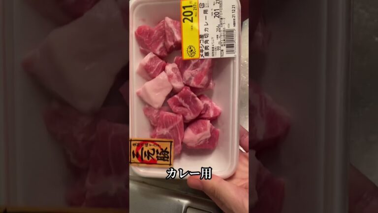自炊するならまずコレっていう定番を作り忘れてた44歳貧乏