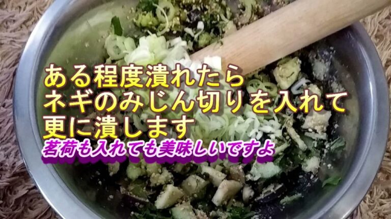 なすときゅうりで作る「冷や汁」