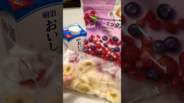 朝食にバナナスムージーが飲みたい🍌🫐#簡単レシピ #スムージー