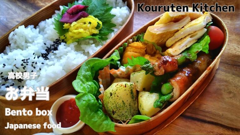簡単なお弁当作ります｜肉巻きとチーズハムオムレツ｜【高校生男子弁当】