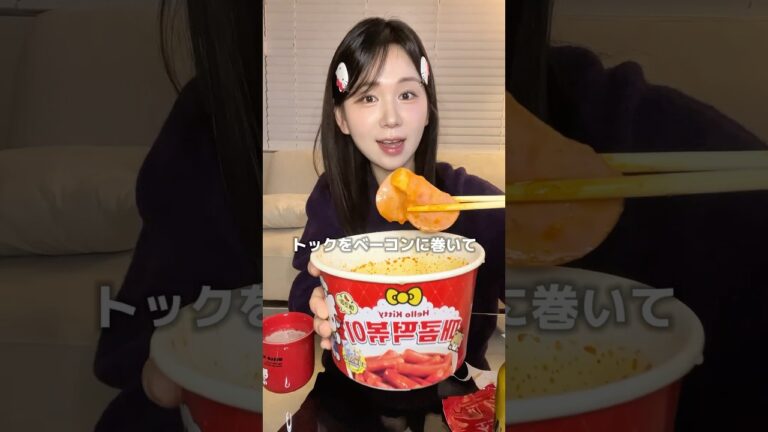 韓国コンビニにハローキティトッポッキが⁉️ #韓国 #韓国旅行