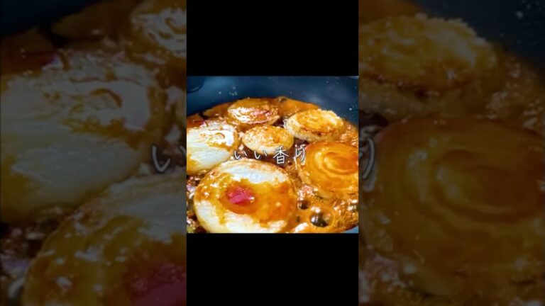 ご飯が止まらん！娘がおかわりした新玉ねぎステーキ＃新玉ねぎレシピ＃節約レシピ ＃簡単ごはん＃家族ごはん #おうちごはん #子どもが喜ぶごはん ＃毎日ごはん #料理 #shorts