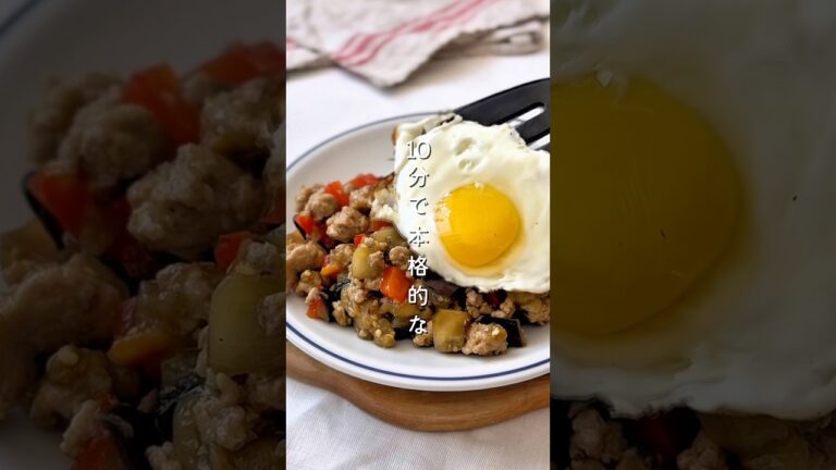 【調味料4つ】夏野菜ガパオ