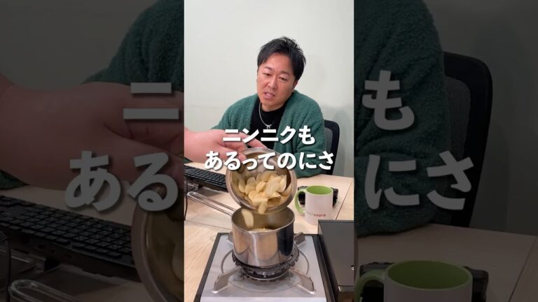 バターマシマシニンニクマシマシポテト塩辛