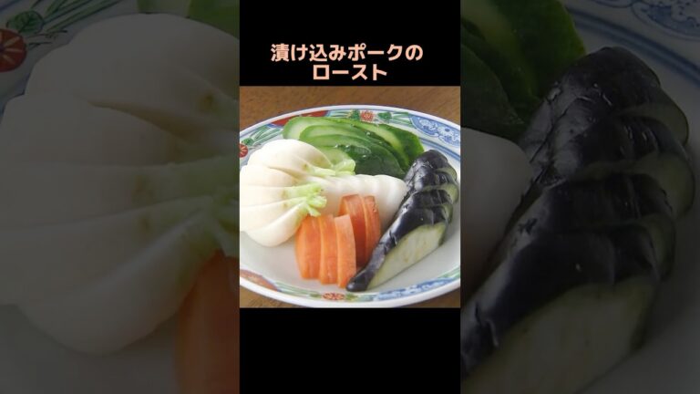 おせん――塩麹で作る豚肉料理 #cookingshorts #cooking #drama  #food
