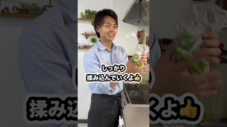 これで何か作って！【やみつききゅうり】#shorts #料理#お弁当#きゅうり#きゅうりレシピ