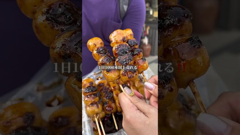 創業明治6年の超老舗の絶品のみたらし団子が食べられるお店‼️豊橋市にある大正軒‼️#みたらし団子 #和菓子 #japanesefood
