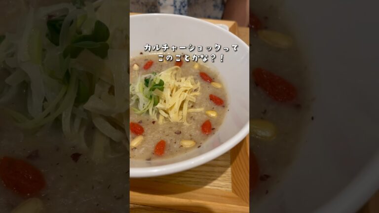 【お粥&豆乳ソフトがめちゃウマ！】湯葉と飲茶の茶青花(ちゃせいか)【大阪梅田】#short