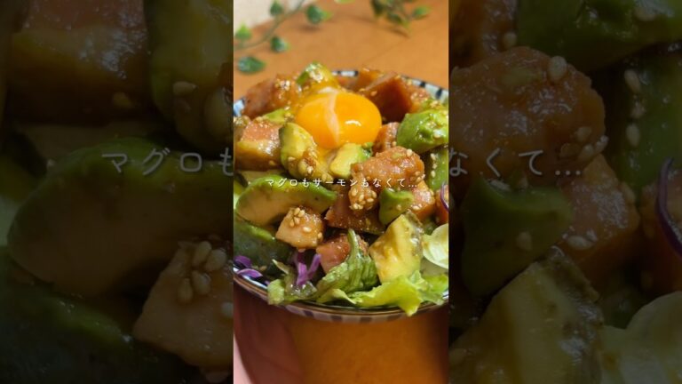 ベーコンポキ丼🥓