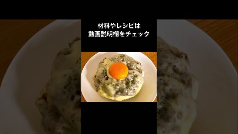 レンジで簡単！チーズメルトキーマカレー