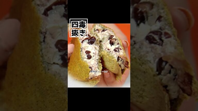 【塩麹あんこクリームたい焼き】四毒抜き そば粉たい焼きの作り方｜４毒抜き 塩麹アンコ｜塩麴レシピ｜お砂糖、甘味料なしあんこ｜4毒抜き 豆乳クリチ ｜四毒抜き 塩お菓子｜たい焼き｜小豆レシピ｜塩あんこ