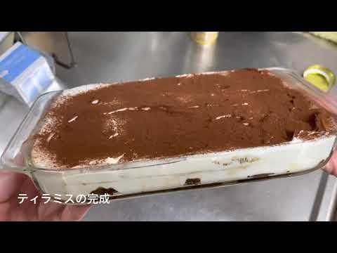 [tiramisu cooking part2] ティラミスパート2 カステラとマスカルポーネとクリームチーズ　#14
