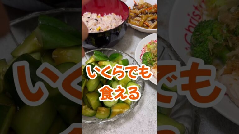 まだまだまだきゅうりを使って漬け物を作る45歳中年