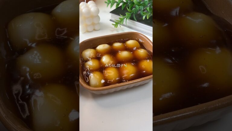 みたらし団子  #簡単レシピ #みたらし団子 #簡単おやつ