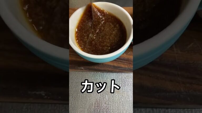 【推しのスイーツ】豆乳珈琲餅