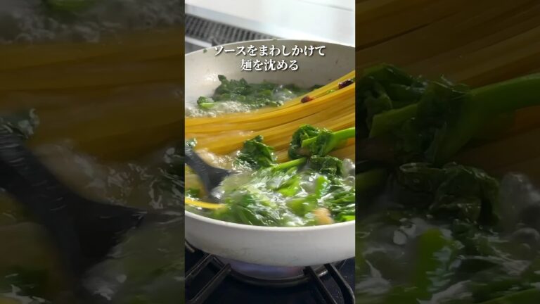 フライパン一つで作る！菜の花の【ペペロンチーノ】#shorts