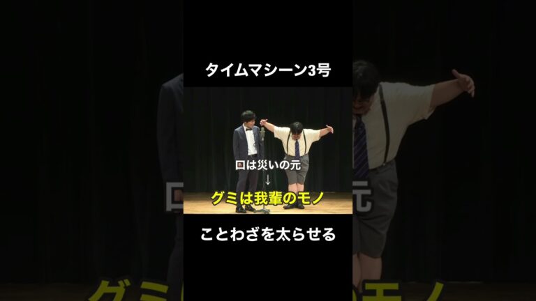 ことわざを太らせる