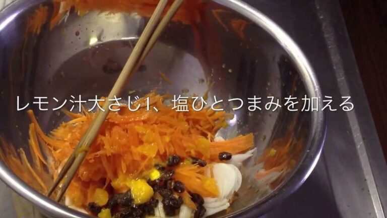 これ１品で血液サラサラ！人参とみかんの甘いサラダ