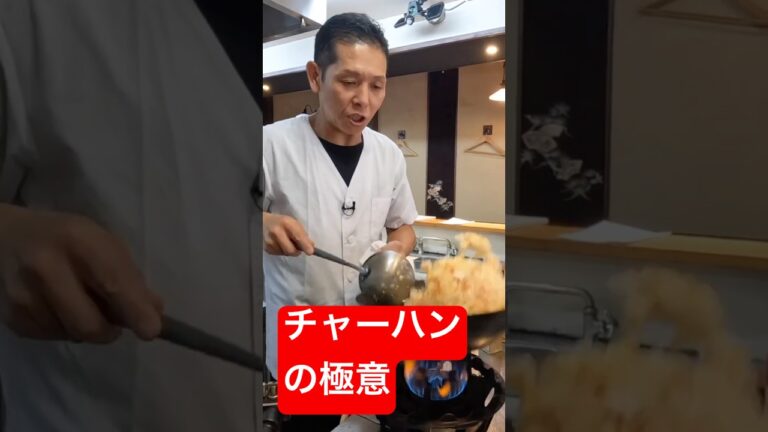 セブンで売ってるアレで鮭チャーハンの極意＃至高の炒飯　＃まかないメシ　＃鮭フレーク #料理 #まかない #cooking