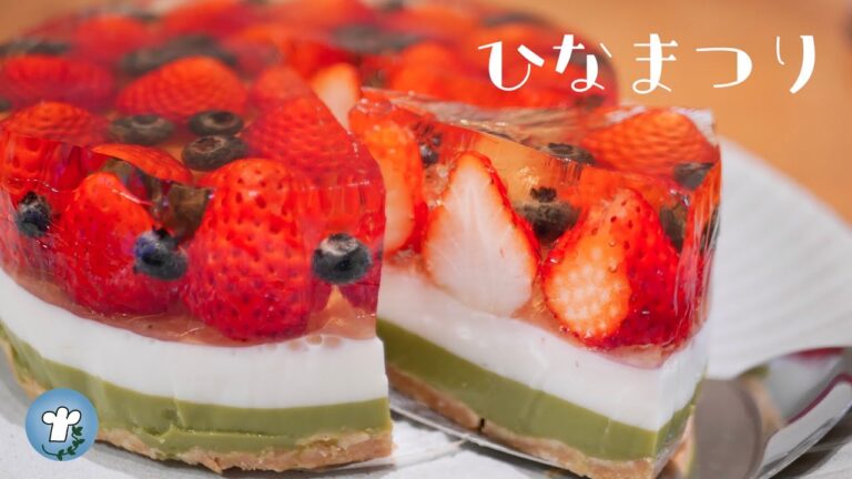 【パティシエ】ひなまつり ３色ゼリーの作り方 ゼリーケーキ レシピ