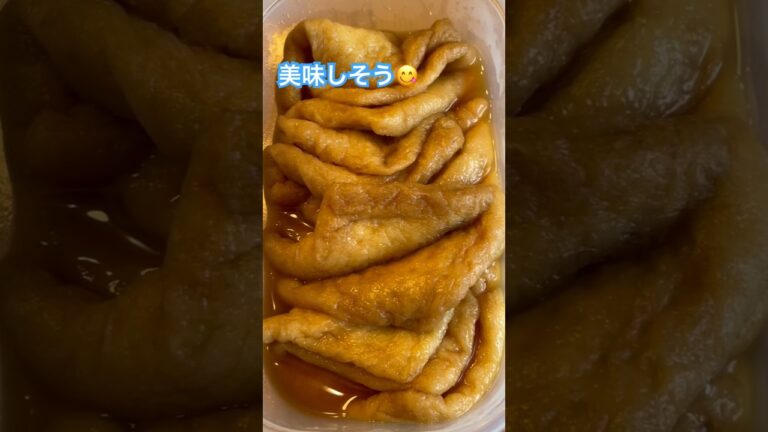 うどんに乗りたがっている”きつね” #料理 #寒い日 ￼￼#油揚げ #つくりおき #昭和世代