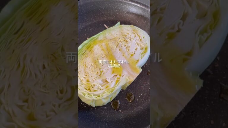 ひよこキッチンイチオシメニュー『キャベツ丸ごとステーキ』【Instagram】@ danna.yasero 様の投稿になります🐤
