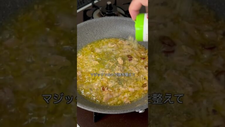 【簡単パスタレシピ】ツナとブロッコリーのペペロンチーノ　#パスタ #short