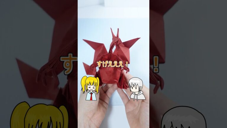 はかせに折り紙作らせてみた #折り紙 #origami #shorts