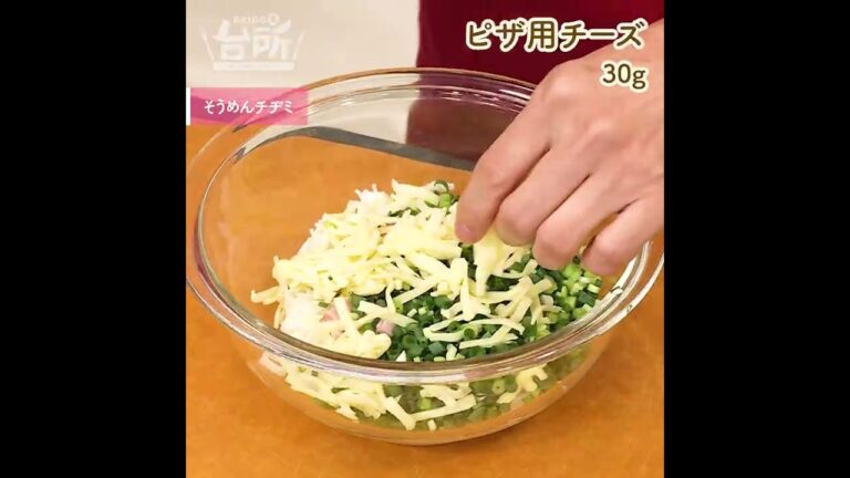 【DAIGOも台所】そうめんチヂミ｜カリもち食感！