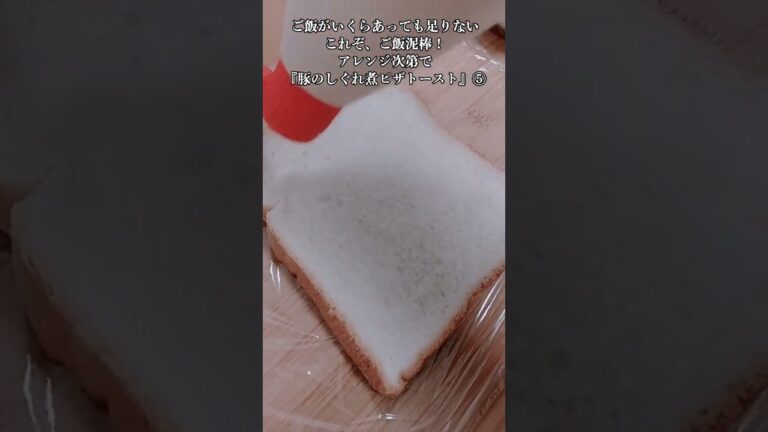 【お得なアレンジレシピ】⑤ご飯が無限に食べられる！絶品『豚のしぐれ煮』2025年8月24日