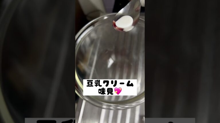 米粉クレープ作ろう　#米粉 #クレープ #料理 #楽しい #スマイル #広島