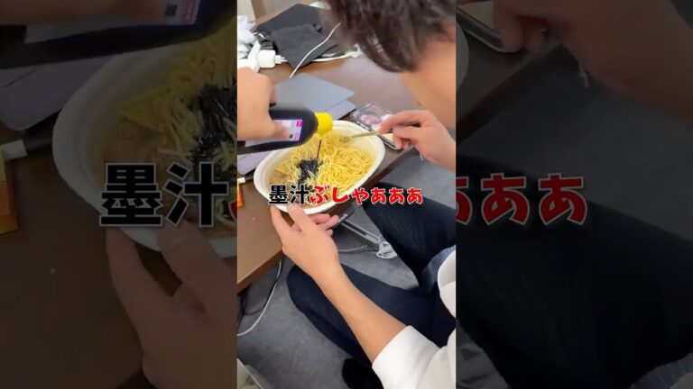 上司が食べてるパスタに墨汁ぶっかけましたwww