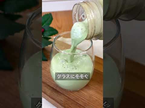 ひんやりおいしい！クリーミー抹茶オレ