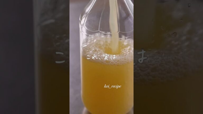 【旬のこれを贅沢に】フレッシュで美味しい「りんごジュース」 詳細はコメント欄へ！ #shorts #料理 #レシピ #自家製