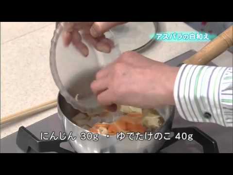 アスパラの白和え