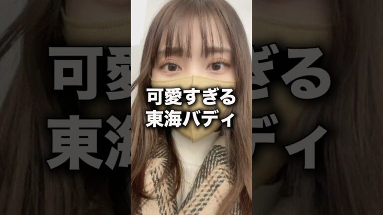 【紅一点】"切り抜き動画は100万再生"東海オンエアバディの面白すぎるエピソード#shorts #東海オンエア