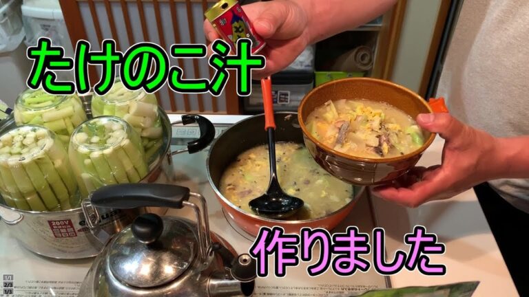 たけのこ汁作りました　　【山菜】