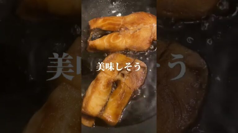 旦那さんごはん⭐︎カレイの煮付け#shortvideo #shrots #shortsfeed #shorts #short #料理 #料理動画 #手作り #煮付け #魚 #カレイ
