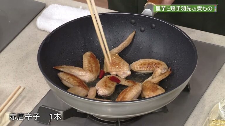 里芋と鶏手羽先の煮もの