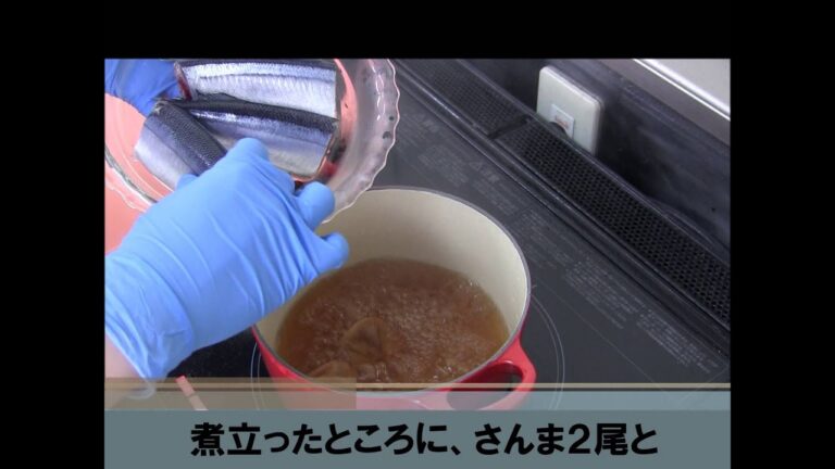 春日部きせん病院　腎臓にやさしいレシピ　さんまの梅煮