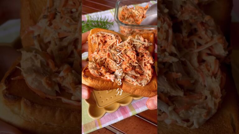 レンジで3分！トーストにのせても美味しいよ！「病みつきツナごぼうサラダ」腸活レシピ/作り置き副菜