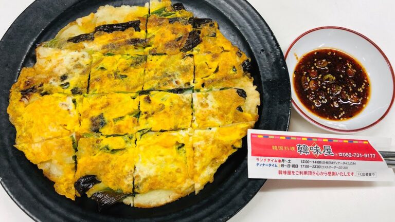 ( 1-5 )ねぎチヂミの作り方( 파전 ) #韓国料理　#チヂミ　#パジョン　#ねぎ