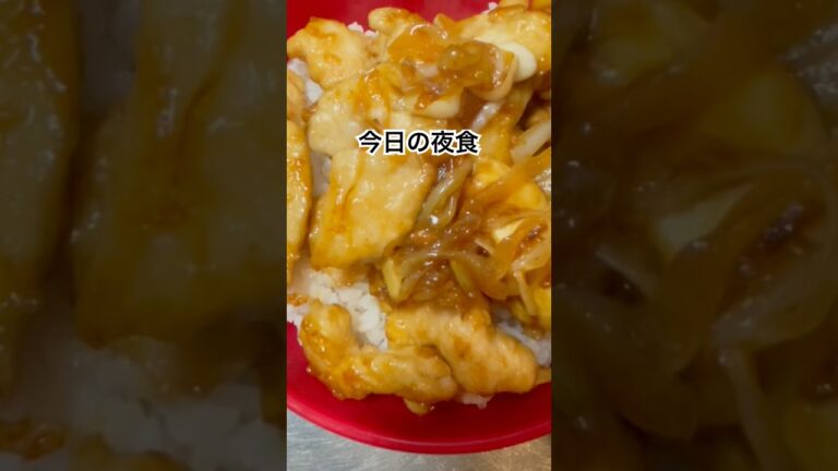 深夜にガーリック醤油チキン#飯テロ #夜食 #料理 #料理動画 #鶏胸肉 #チキン #丼飯 #ニンニク
