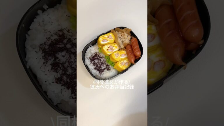 カニカマ卵焼き弁当